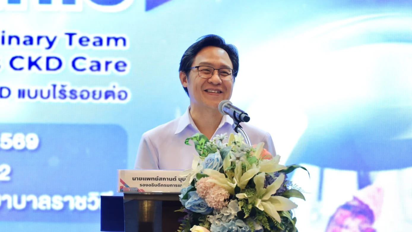 สธ.เร่งพัฒนาศักยภาพบุคลากร CKD Clinic เพิ่มสมรรถนะดูแลผู้ป่วยโรคไตเรื้อรังครบวงจร - ชะลอไตเสื่อม หลังพบ 60% ไม่รู้ตัวว่าป่วย